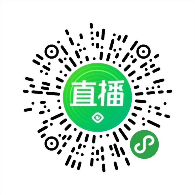 扫描下方二维码 就可以上车看直播啦!