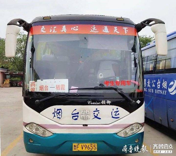 一站直达栖霞考点!北马路汽车站开通"专升本"考生直通车