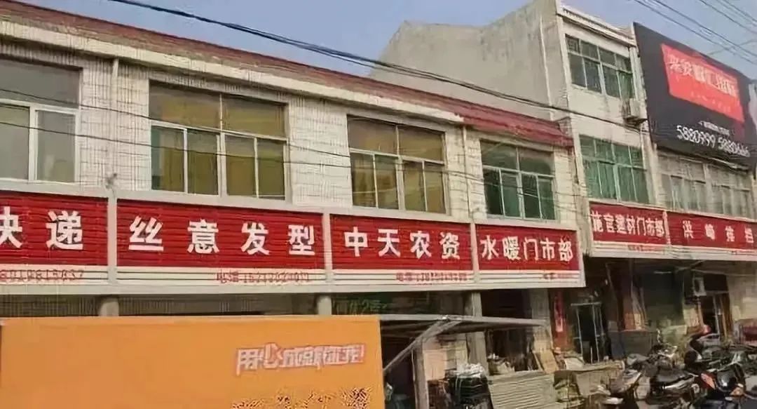 当招牌成为 视觉灾难 城市怎能有吸引人的烟火气 书法 新浪财经 新浪网