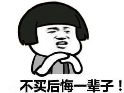 全场低至69元618福利来了机不可失时不再来