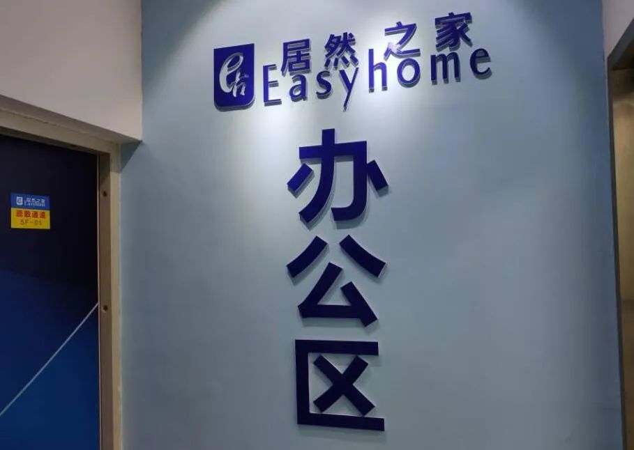 花33万订制的“朗根品牌”门窗,麻烦多多!