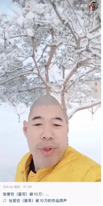 雪花飘飘北风萧萧海外爆红是疫减没的谐音梗立了功还是丧出了新高度