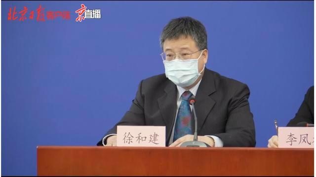 北京：目前疫情防控形势依然十分严峻，疫情防控工作仍然存在不确定性休闲区蓝鸢梦想 - Www.slyday.coM