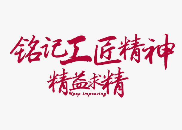 别等到连技术工人都没了,再来谈什么大国工匠!