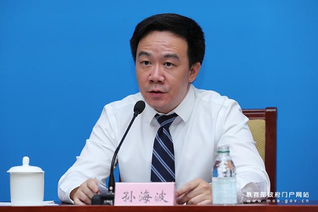 教育部考试中心党委书记,主任孙海波2020年高考是新冠肺炎疫情防控