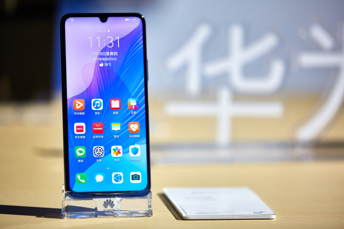 畅玩20pro是5g,华为畅享20pro5g 最前线丨华为再发2000元以内5g手机,畅想20 pro继续搭载联发科芯片