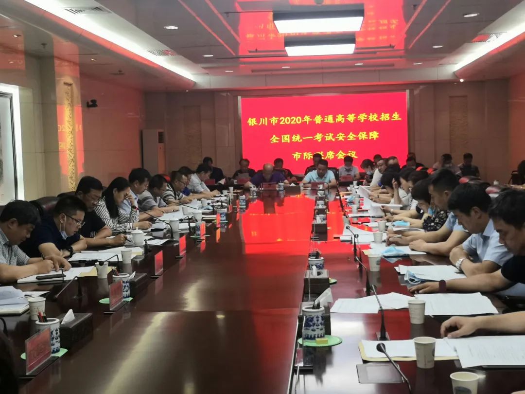 2020年贺兰县中考成_428分!贺兰县2020年普通高中招生录取分数线公布!(2)