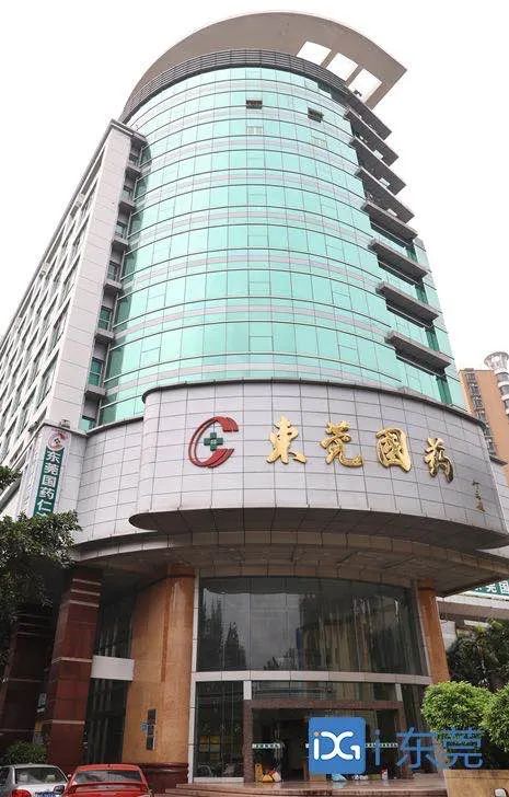 高端访谈 | 东莞国药董事长尹沛全:市场瞬息万变,追求质量永恒不变