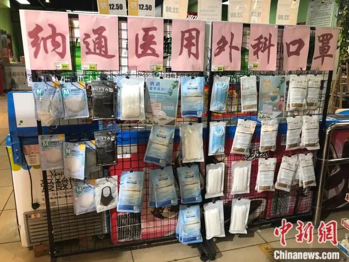 疫情之下,今年"6·18",你囤口罩了吗?