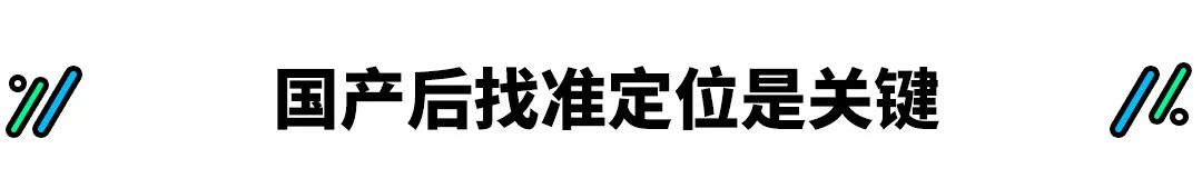 省油空间还大 王者归来的合资家轿或不到7万起！