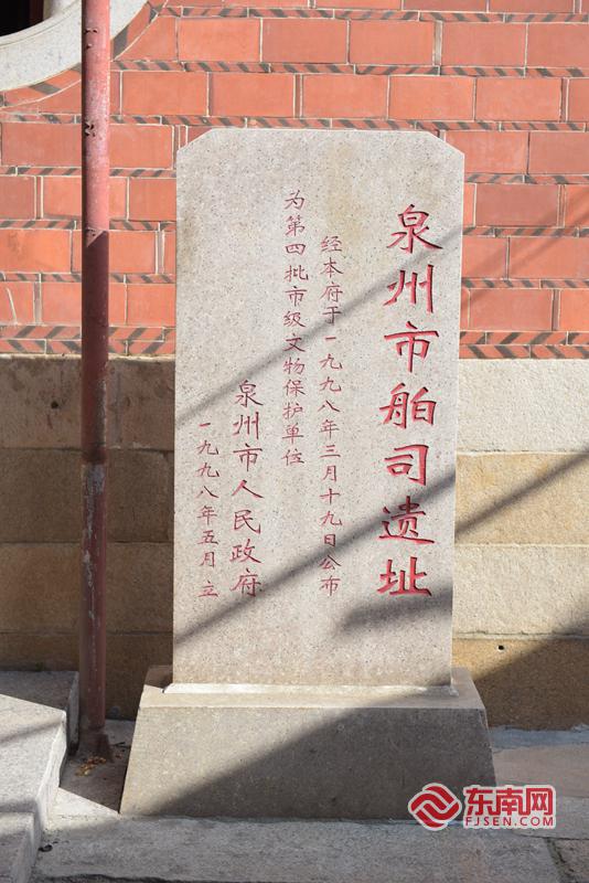 泉州市舶司:跨越千年 续存385年的古海关遗址