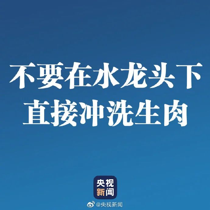 生肉怎么洗?上海专家:砧板不能用开水烫,家里要备2-3块!