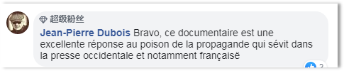 新疆反恐纪录片推出第三部：暴徒忏悔，受害者十年未走出阴影，部分现场画面首次公开休闲区蓝鸢梦想 - Www.slyday.coM