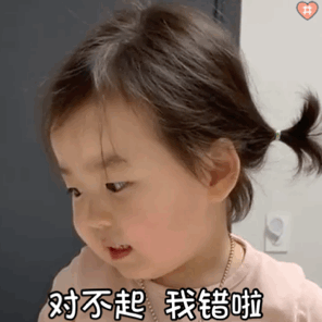 黄夏温动图表情包合集|想我没?小傻子