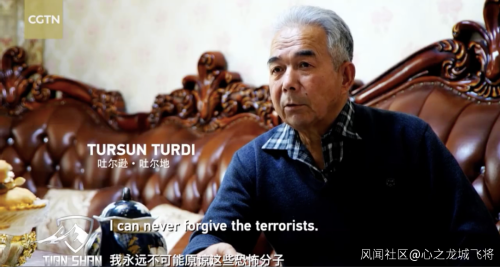 新疆反恐纪录片推出第三部：暴徒忏悔，受害者十年未走出阴影，部分现场画面首次公开休闲区蓝鸢梦想 - Www.slyday.coM