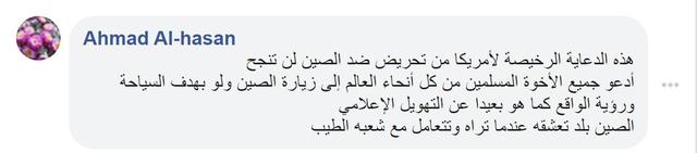 新疆反恐纪录片推出第三部：暴徒忏悔，受害者十年未走出阴影，部分现场画面首次公开休闲区蓝鸢梦想 - Www.slyday.coM