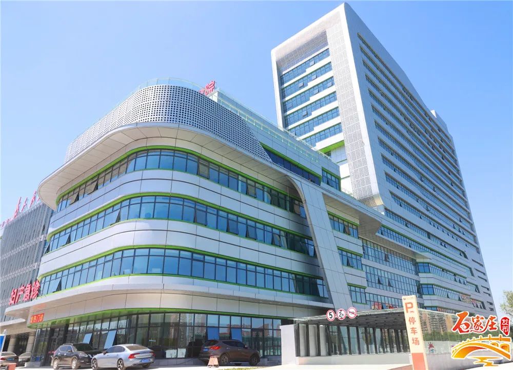 今天,石家庄市儿童医院正式开诊!