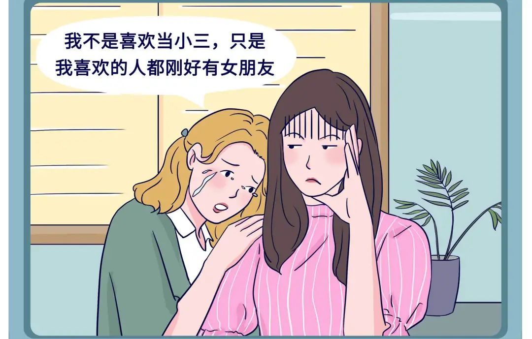 2020绿茶婊标准语录