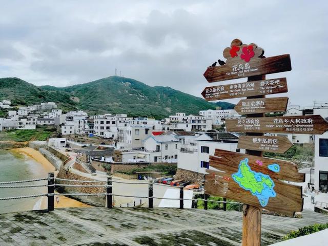 我想等一个人,陪我去舟山看海|东极岛|枸杞岛|舟山群岛_新浪新闻