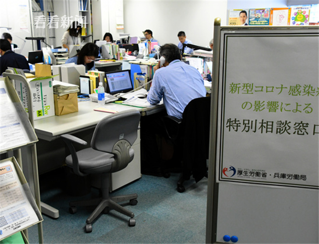 日本护士感冒被开除上司 疑似感染的人不能工作 上司 新冠肺炎 新浪新闻