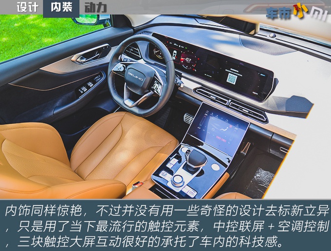 BEIJING全新SUV，空间比途观L大/配奔驰联屏，入门才10万！