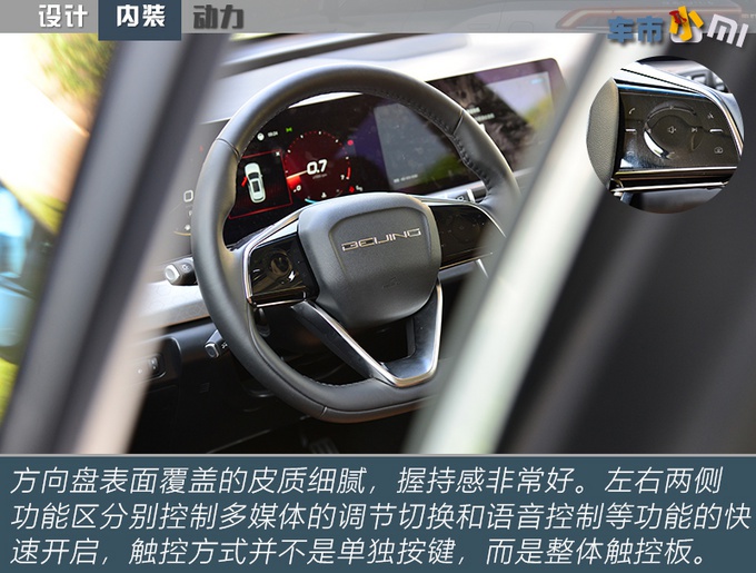 BEIJING全新SUV，空间比途观L大/配奔驰联屏，入门才10万！