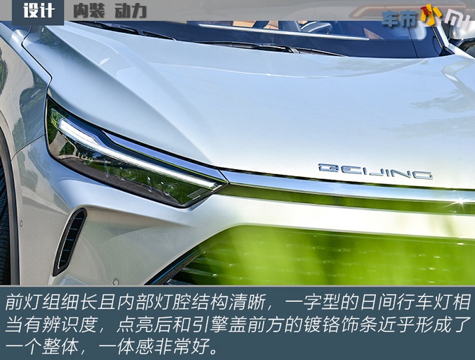 BEIJING全新SUV，空间比途观L大/配奔驰联屏，入门才10万！