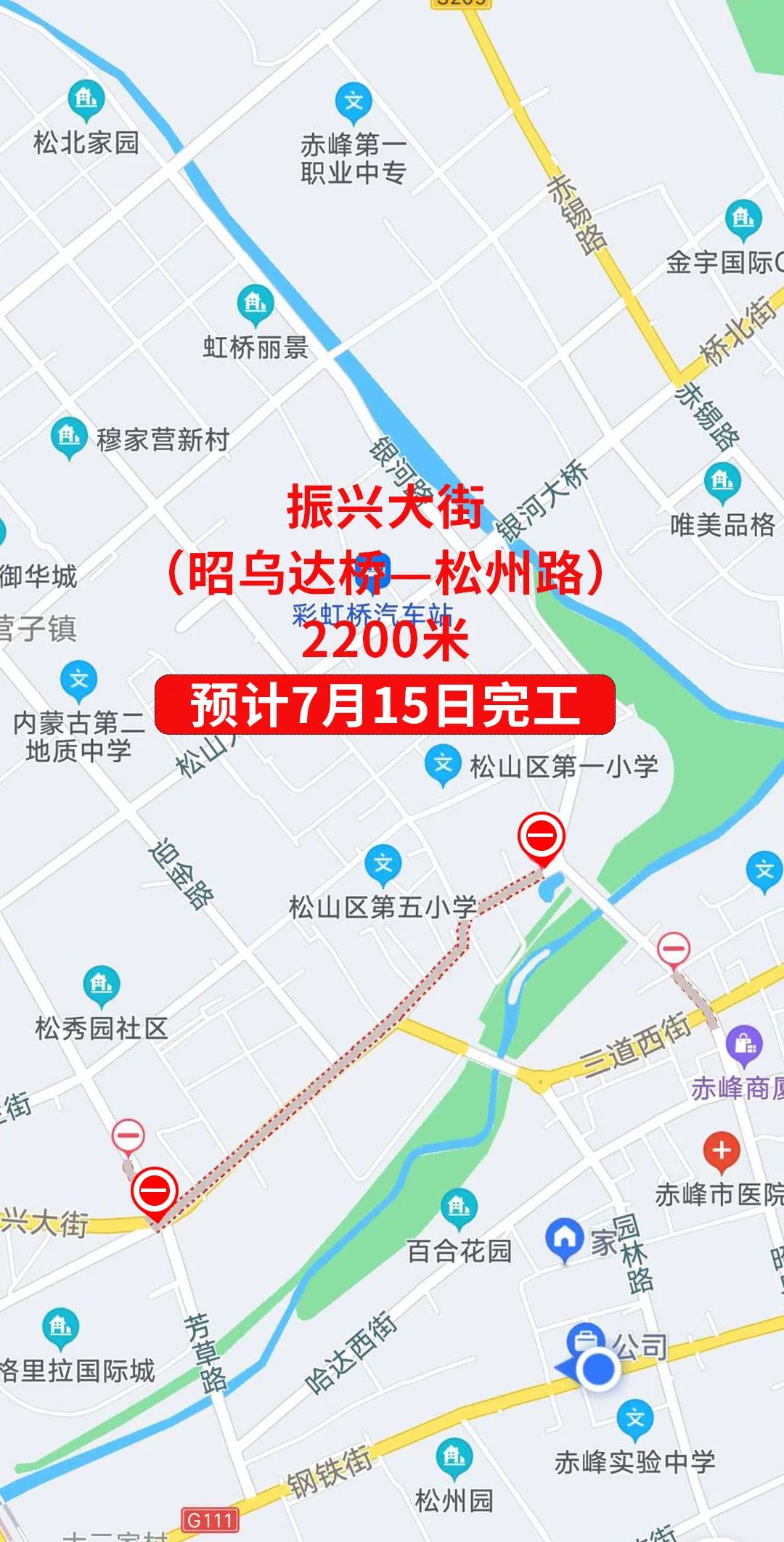松山区,新城区"修路地图"!(含完工日期)