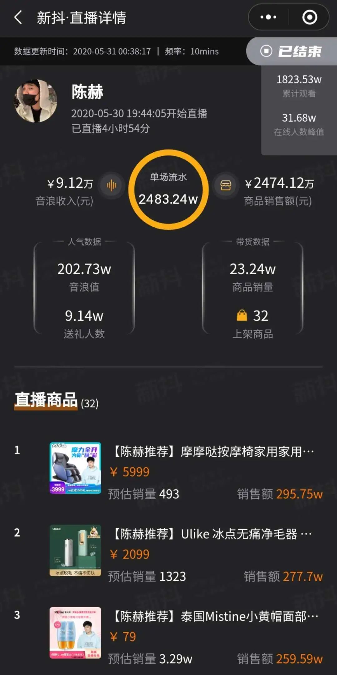 抖音刷量平台正规网站