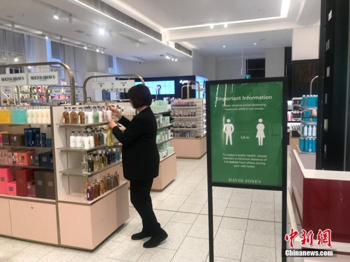 5月8日,澳大利亚政府宣布,将逐步放松社交隔离政策,开启复工复产计划。随着澳大利亚逐步“解封”, 商家和民众准备重启经济。图为重新开业的一家大型百货公司内,“保持社交距离”的提示十分醒目。中新社记者 陶社兰 摄