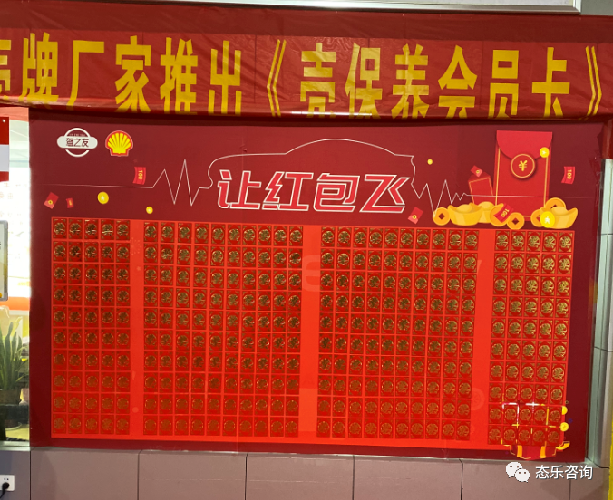 门店小参谋丨3天25万销售额，看这家16年老店如何焕发新活力？