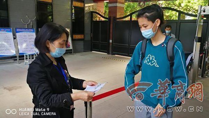 2020西安教师招聘笔_2020年下半年西安市中小学教师资格考试笔试公告