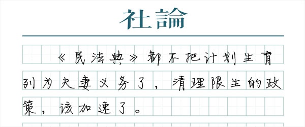 天天乐票