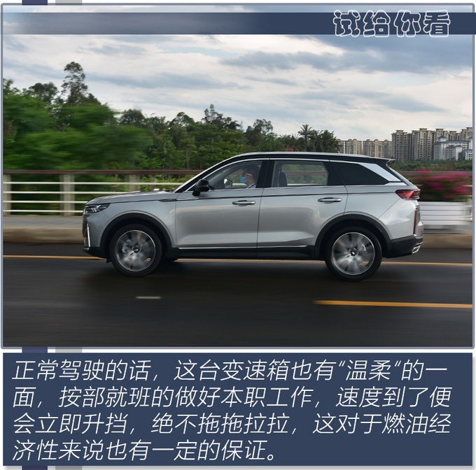 与主战坦克同名的SUV，不仅舒适也很运动，奔腾T99S抢先试驾