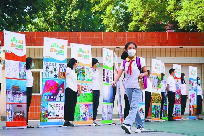 和平里第四小学学生返校.本报记者程功摄