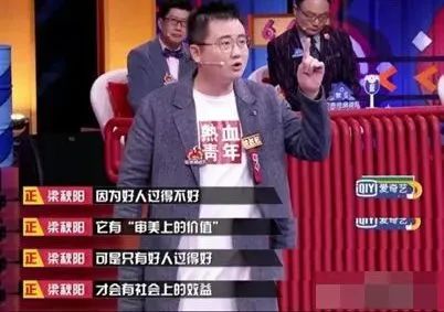 救人小伙被奖励一套房引发巨大争议：凭什么好人不能有“好报”？