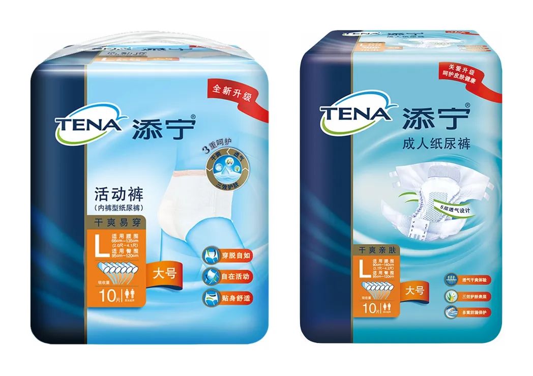 干爽透气,亲肤呵护,添宁给失禁患者更好的纸尿裤选择_新浪财经_新浪网