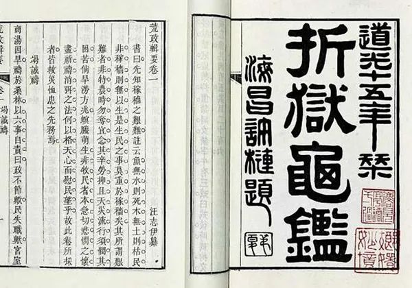 叙诡笔记|两起靠着苍蝇破案的故事|戴有祺_新浪新闻