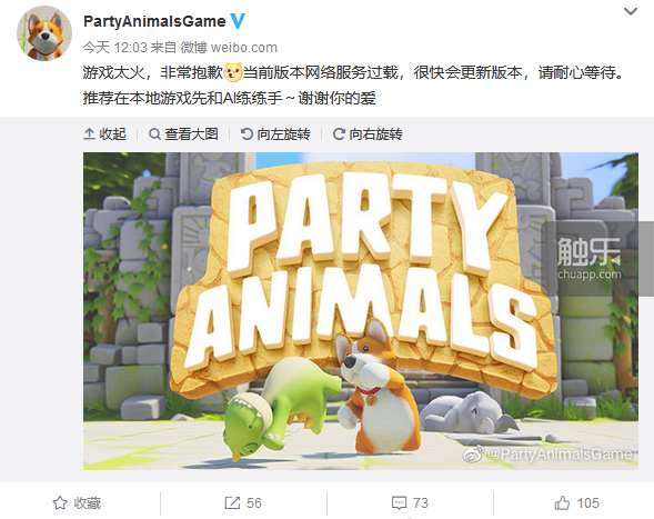 就算是单机模式,《party animals》仍旧能给玩家带来快乐和治愈.