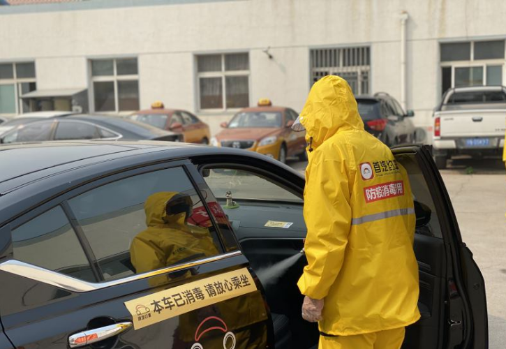 首汽约车筛查高危地区订单,半数司机已测核酸