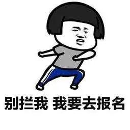 梅州计划定向培养医学大学生162名!平远共有8名!