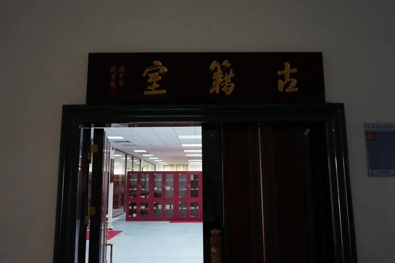 "藏书阁"里有乾坤|温疫论|广州中医药大学|图书馆_新浪新闻