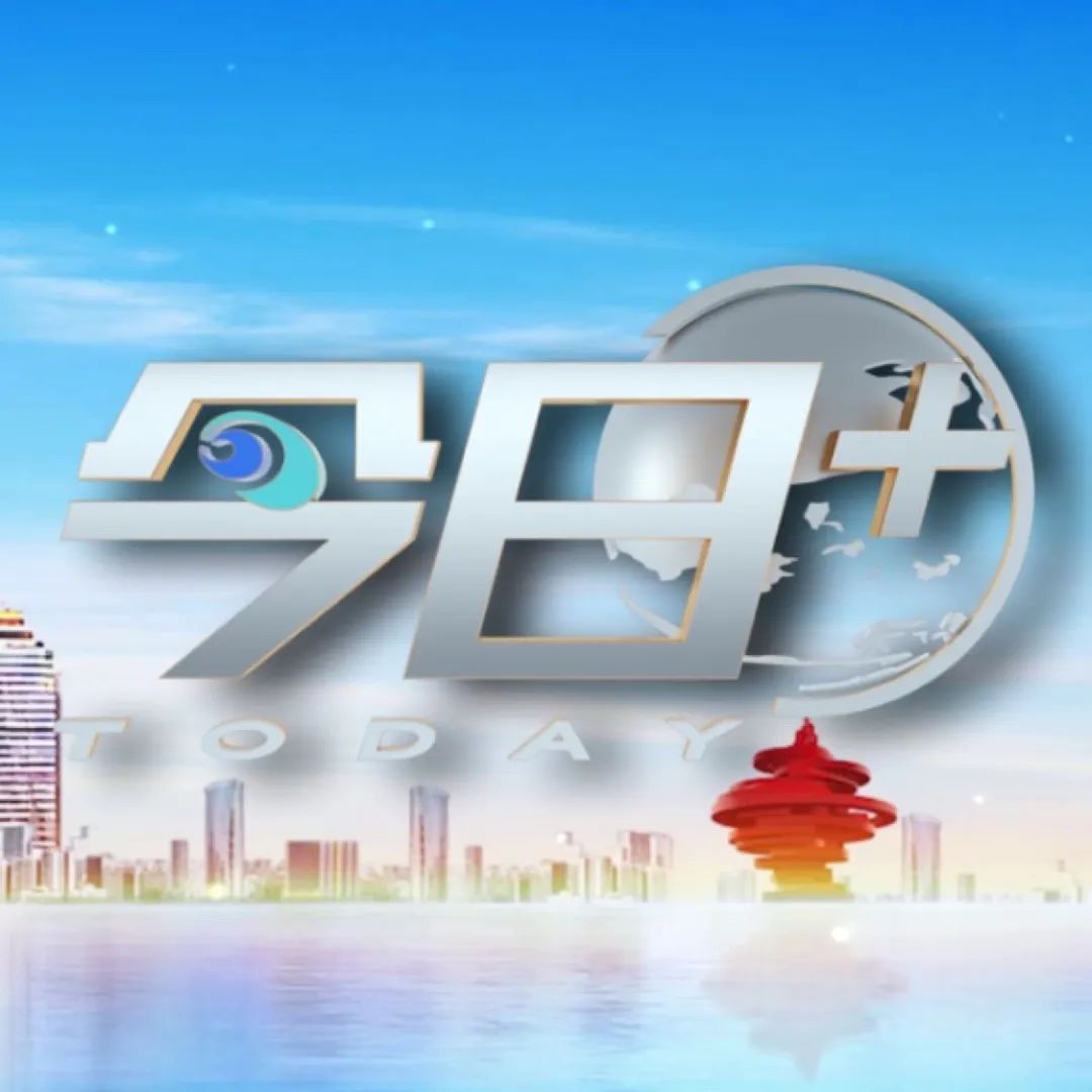 济宁梁山县赵堌填乡:搬离水洼寄居新房,对象好找收益稳