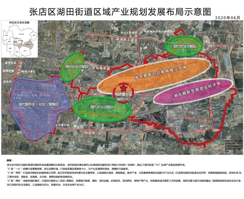 超6000亩土地!淄博这个地方将有大动作