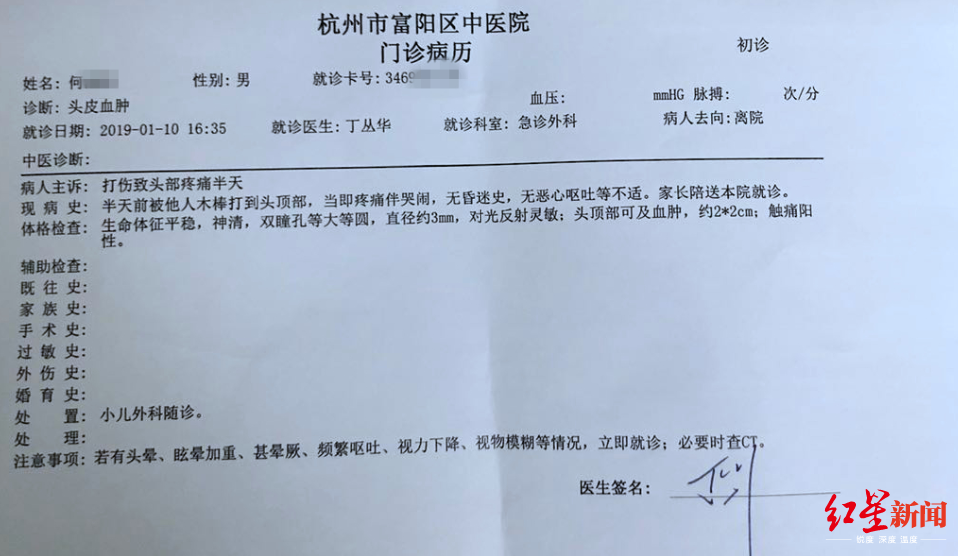 10岁男孩患童年情绪障碍休学大半年,家长质疑系班主任打骂不公平对待