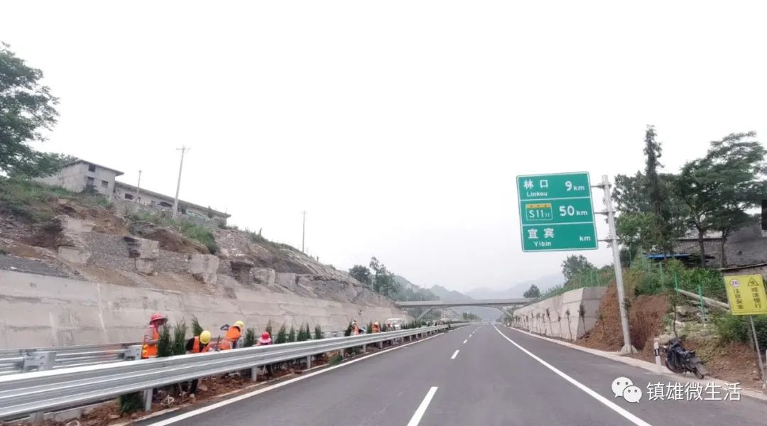 倒计时10天!镇雄这条高速即将通车!(视频)