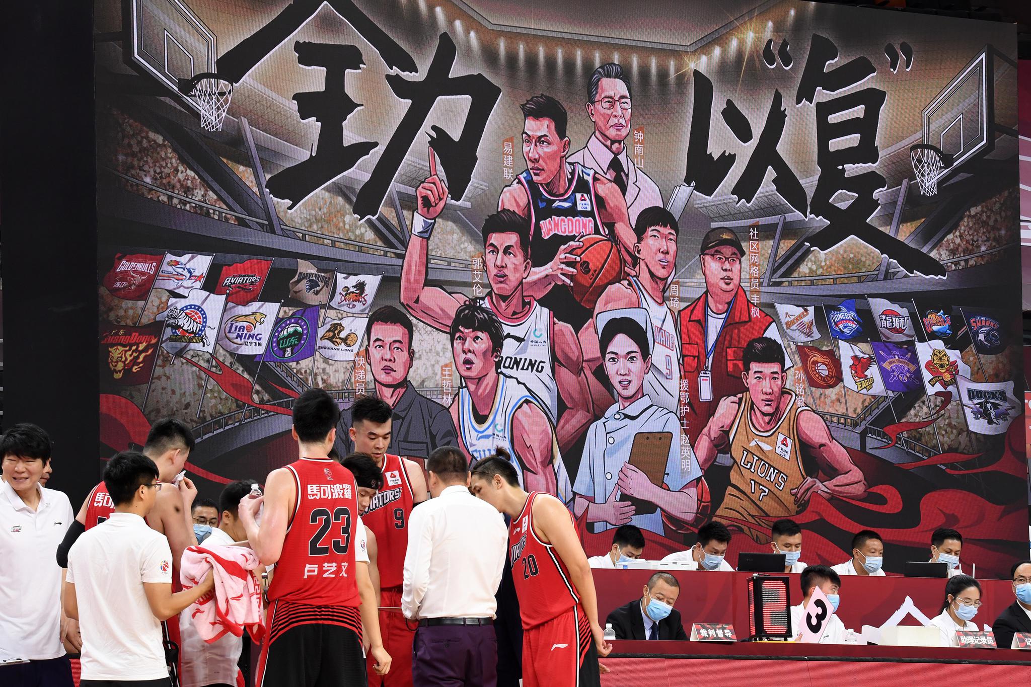 cba综合广厦全华班闪耀辽宁慢热病难消