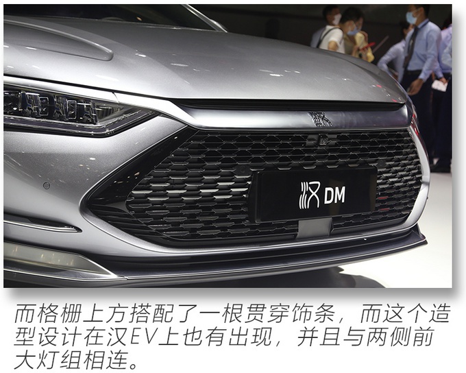 造型时尚动感,百公里加速4.7s,比亚迪汉dm了解下