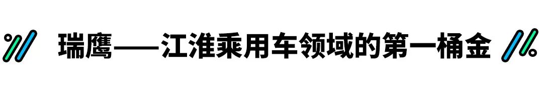 新车起步价不足9万 15年大起大落 这牌子有未来？