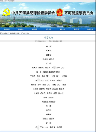 山东齐河县纪委一常委在东莞办案遇害:女儿即将高考插图(1) 山东齐河县纪委一常委在东莞办案遇害:女儿即将高考插图(1)